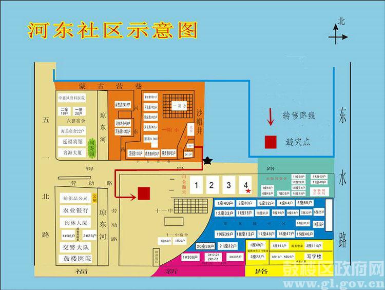 关于印发温泉街道防汛抢险救灾应急预案的通知