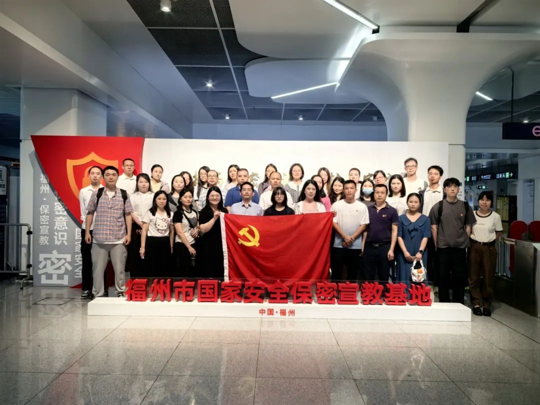 园区开展“强化党建引领 筑牢保密防线”主题党日活动