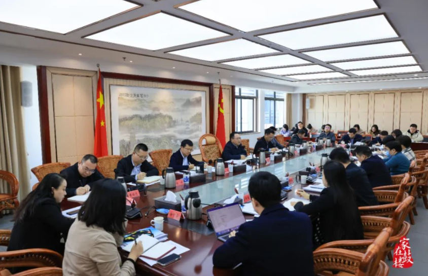 鼓楼召开第六届数字中国建设峰会筹备工作会议