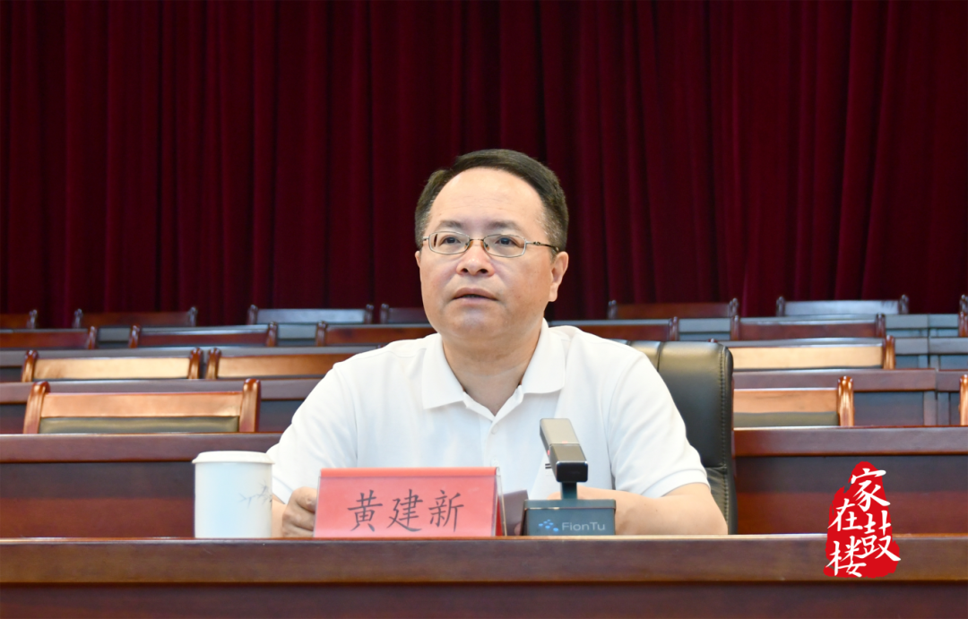 鼓樓區委深入貫徹中央八項規定精神學習教育讀書班舉行