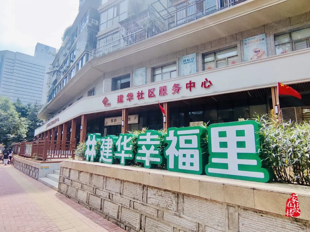 丫霸！鼓楼这个经验，全国推广！