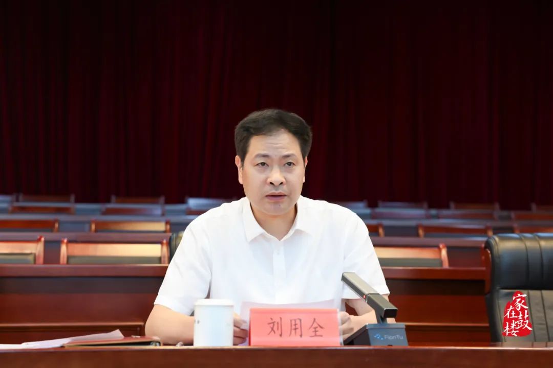 鼓楼区召开全区警示教育会