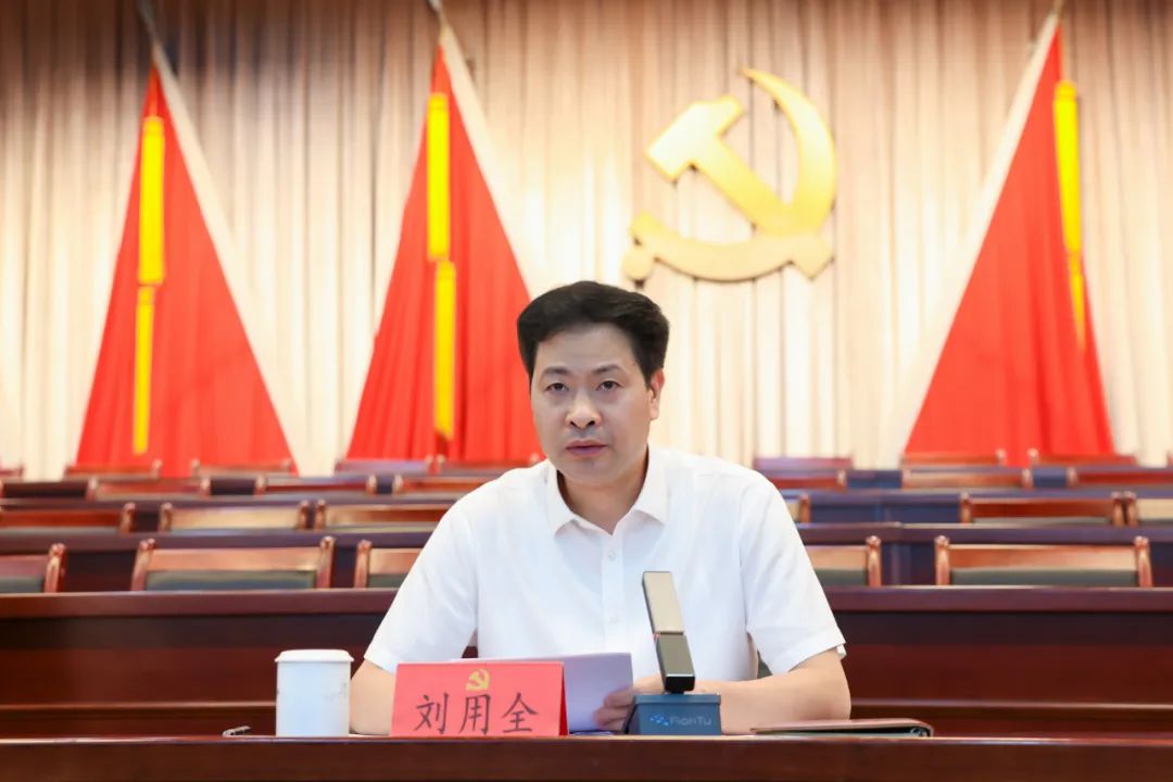 中共福州市鼓楼区委十三届九次全会召开
