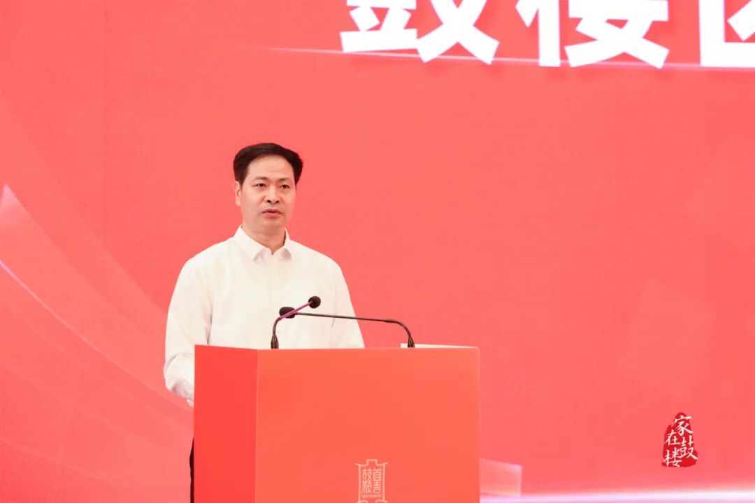 鼓楼区第八届服务企业大会召开