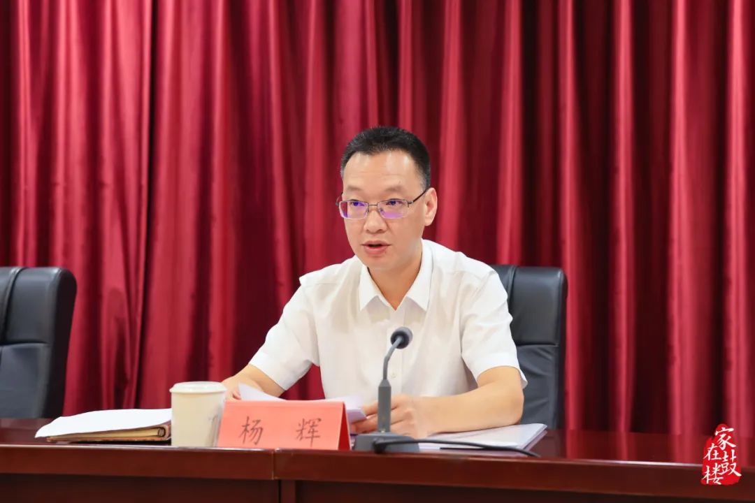 鼓楼重磅部署全力冲刺