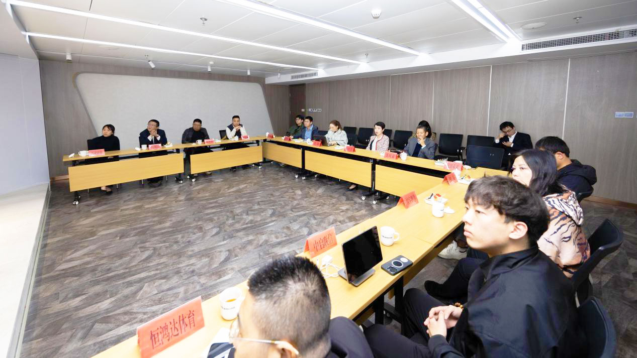 第10期“创投下午茶”成功举办