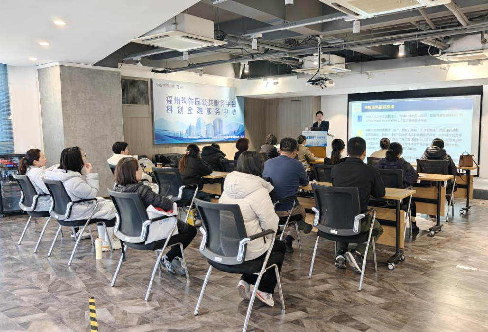 福园宝时间丨2025年度企业所得税汇算培训——主题沙龙活动成功举办