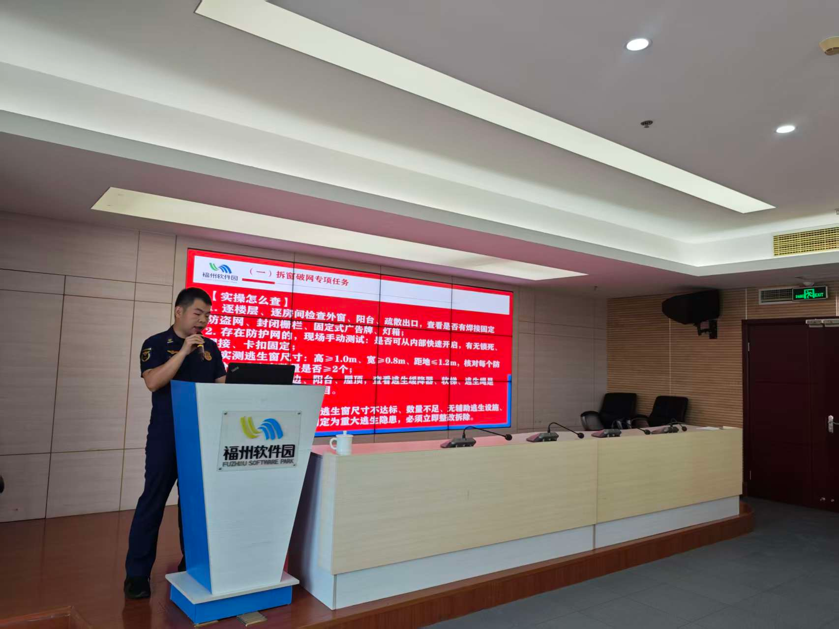 网格下沉筑防线  拉网整治消隐患