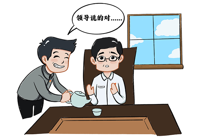 漫画说纪丨莫把调研当旅游