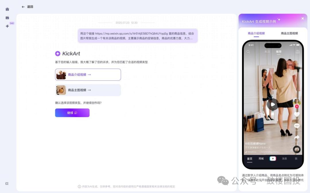 undefined 图片