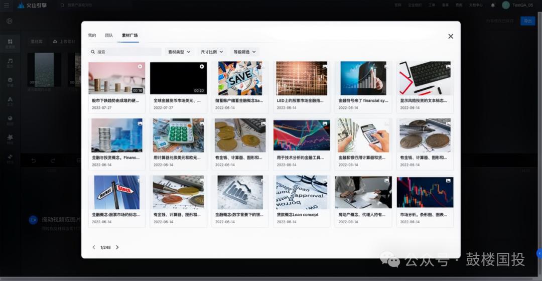 图片