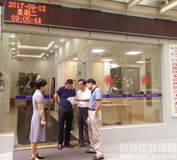 鼓楼区四套班子领导包街镇督查文明城市建设工作