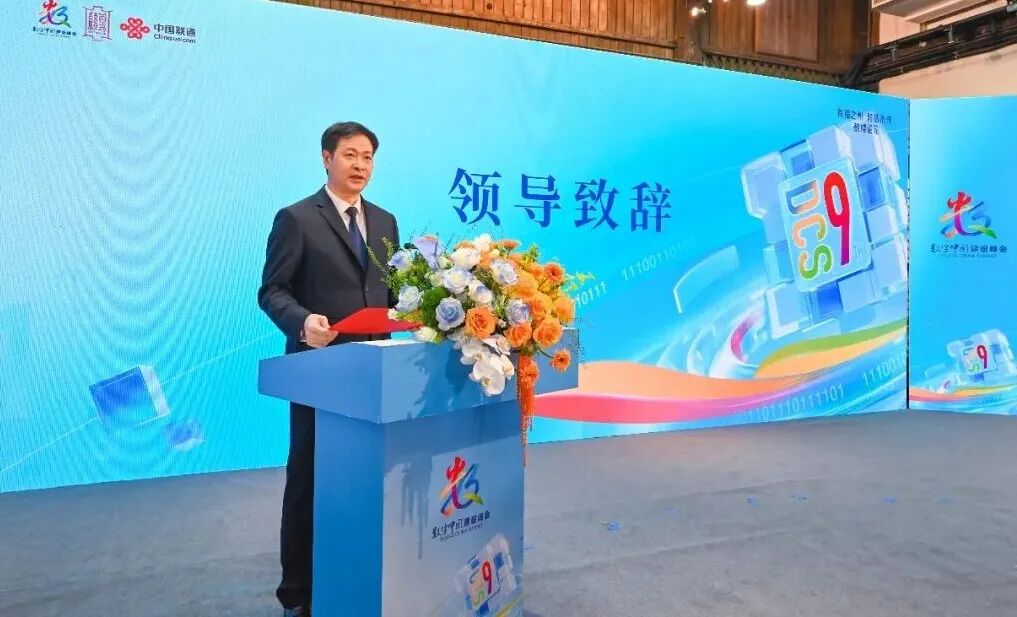 从“数字”到“数治”跃升！鼓楼这场智能社会治理活动干货满满