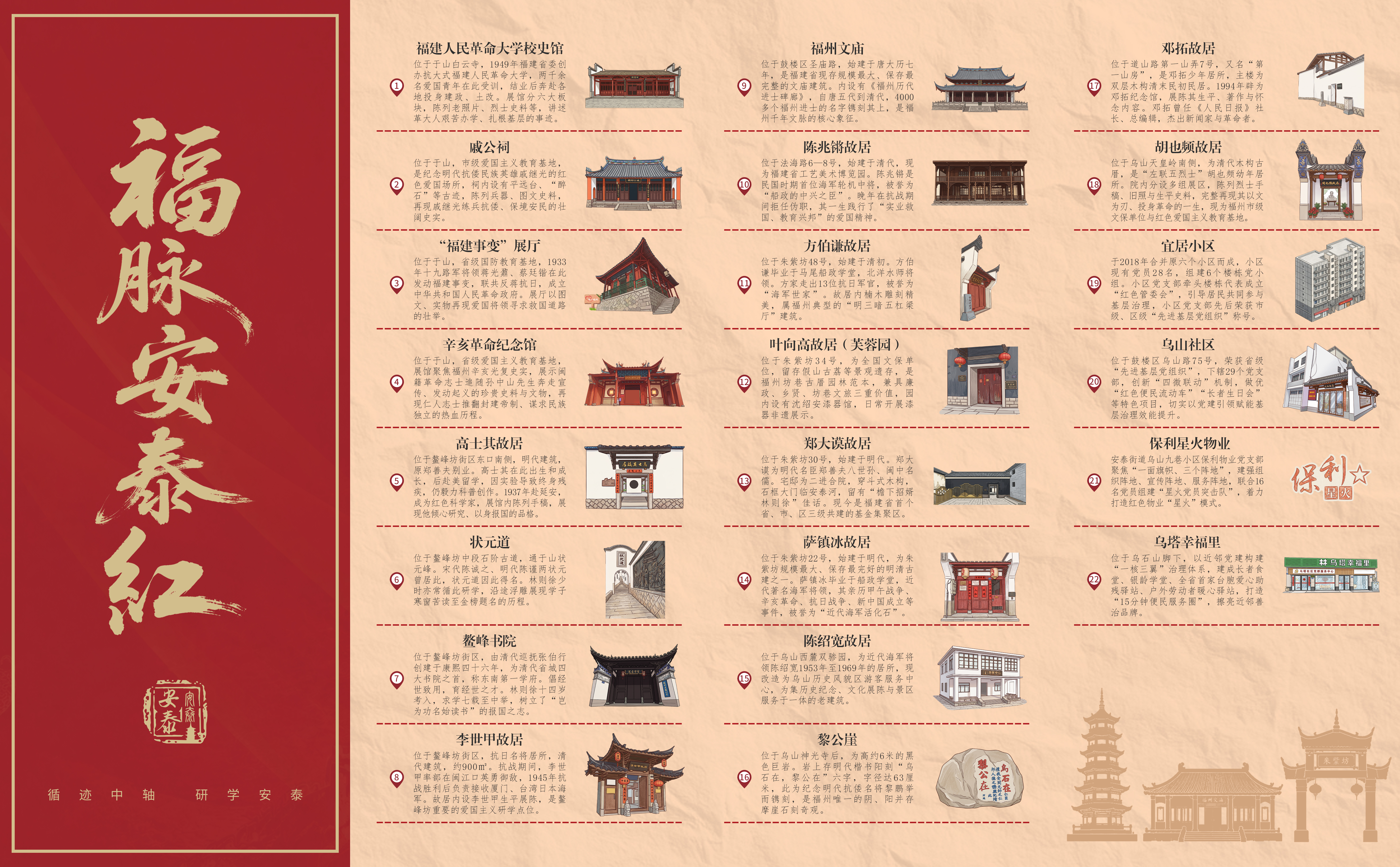 微信图片_20260710175216_45_321