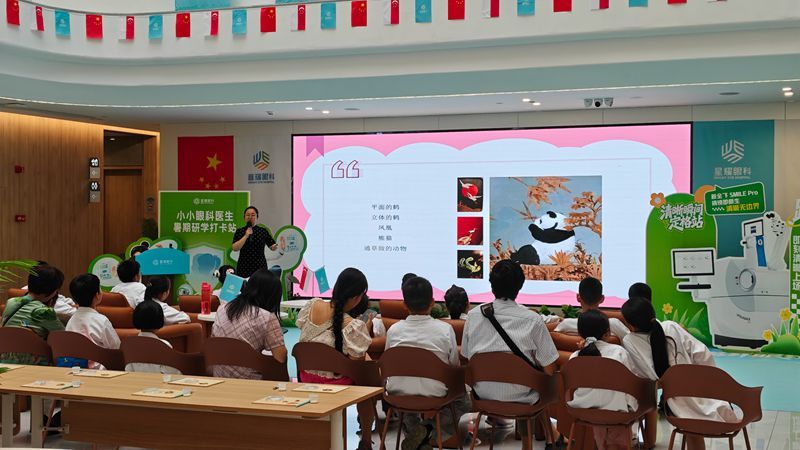 指尖雕木景 护眼伴成长|鼓楼区“小小护眼探险家”首期研学开营 指尖雕木景 护眼伴成长|鼓楼区“小小护眼探险家”首期研学开营
