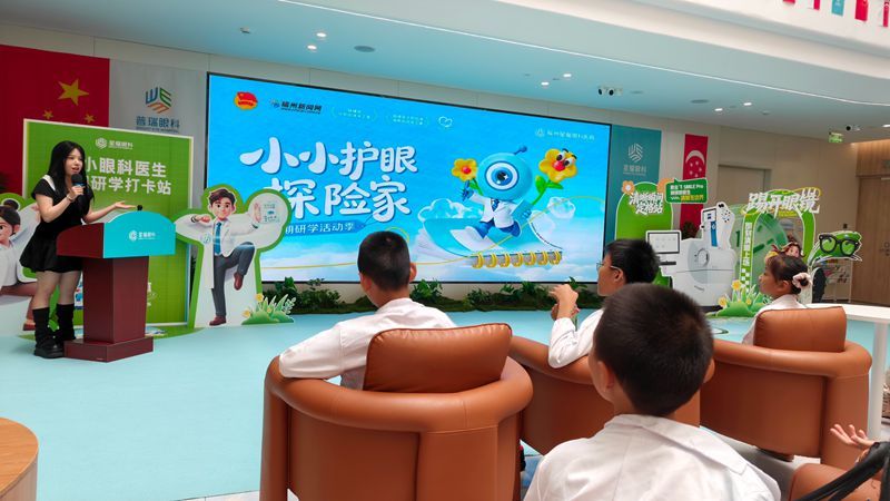 指尖雕木景 护眼伴成长|鼓楼区“小小护眼探险家”首期研学开营 指尖雕木景 护眼伴成长|鼓楼区“小小护眼探险家”首期研学开营