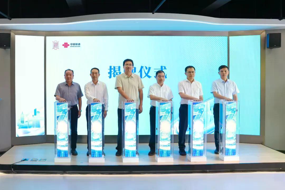全省首个！福州鼓楼双中心揭牌！