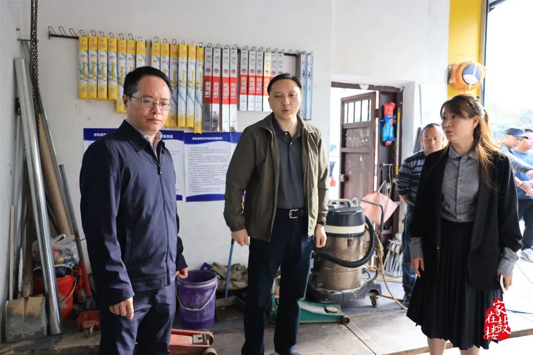 区委书记黄建新带队调研! _ 鼓楼要闻_ 福州市鼓楼区政府