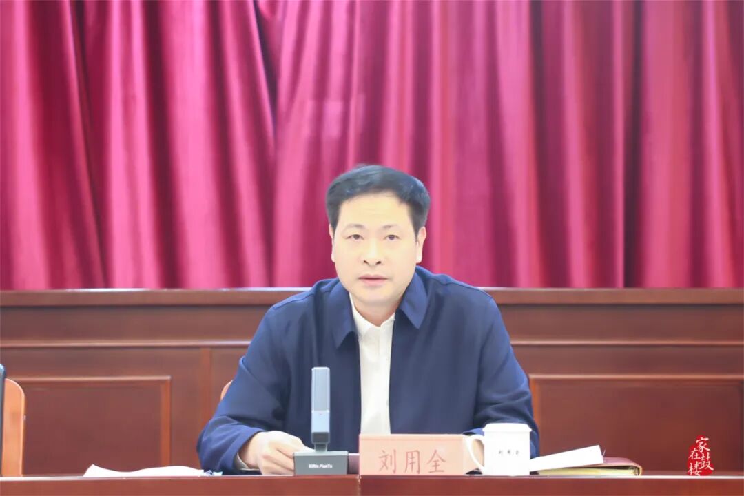 速看！鼓楼区工作思路务虚会召开