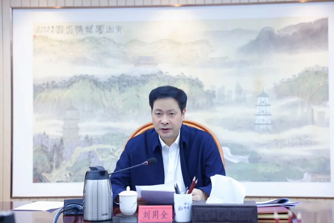 集思广益，共谋发展！鼓楼区召开“十五五”规划纲要编制专题会议