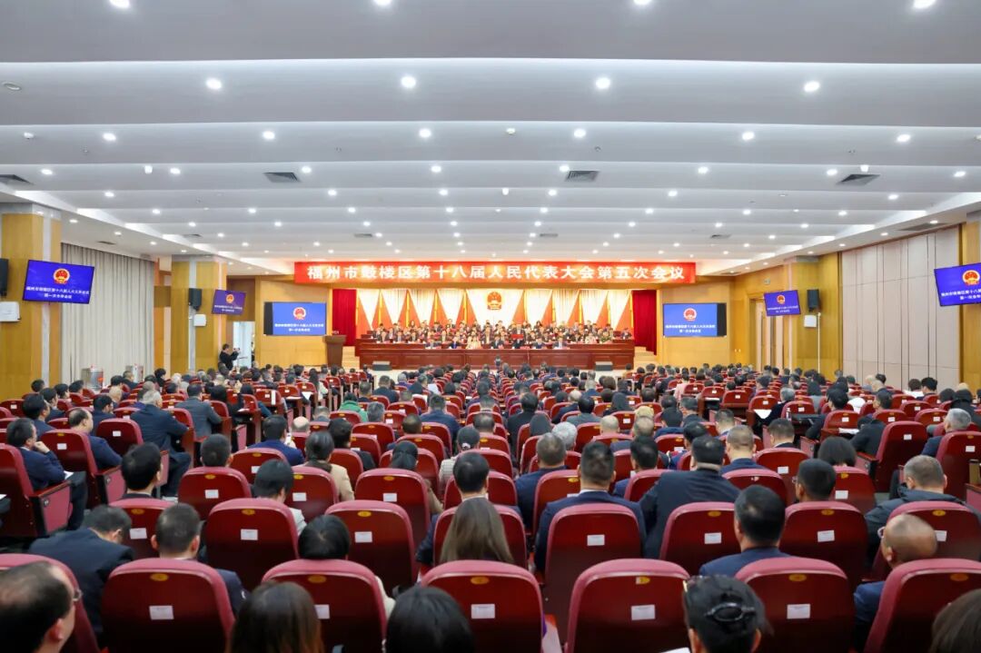 政府工作报告来了！2026年，鼓楼这么拼！