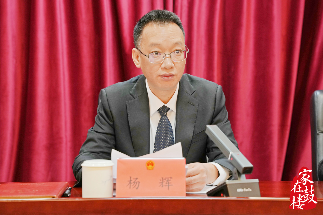 鼓楼区召开第十八届人民政府2026年第一次全体成员会议