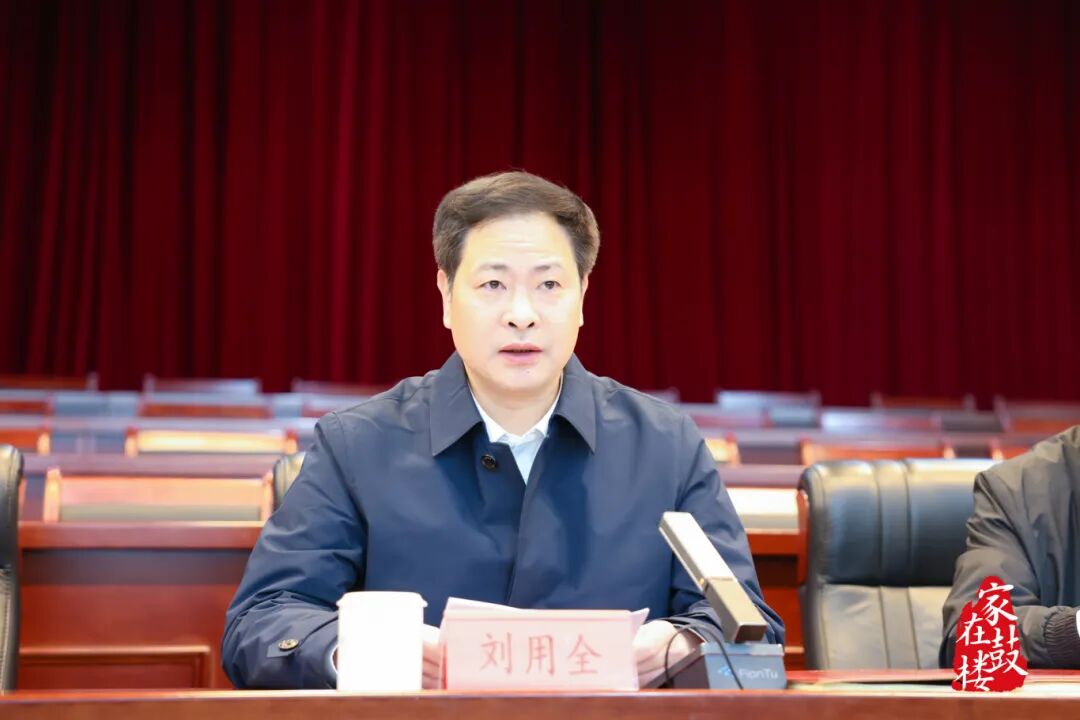 刚刚！鼓楼区委经济工作会议召开！