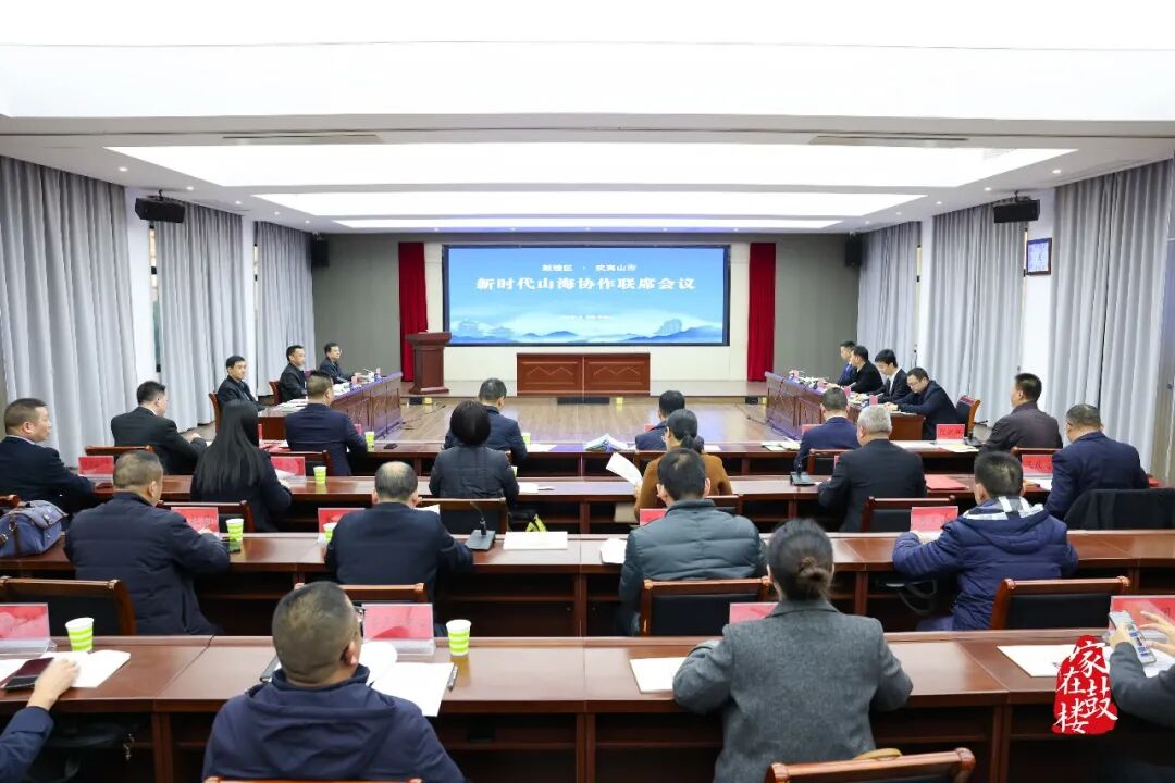 鼓楼区主要领导带队开展山海协作活动