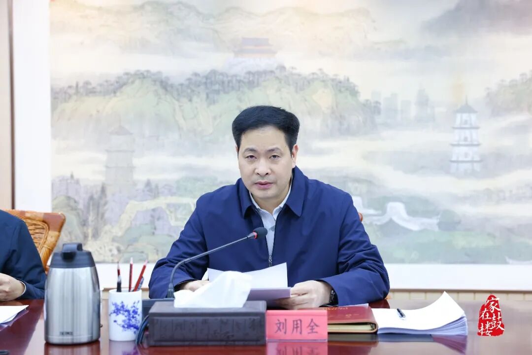 鼓楼区委常委班子召开2025年度民主生活会