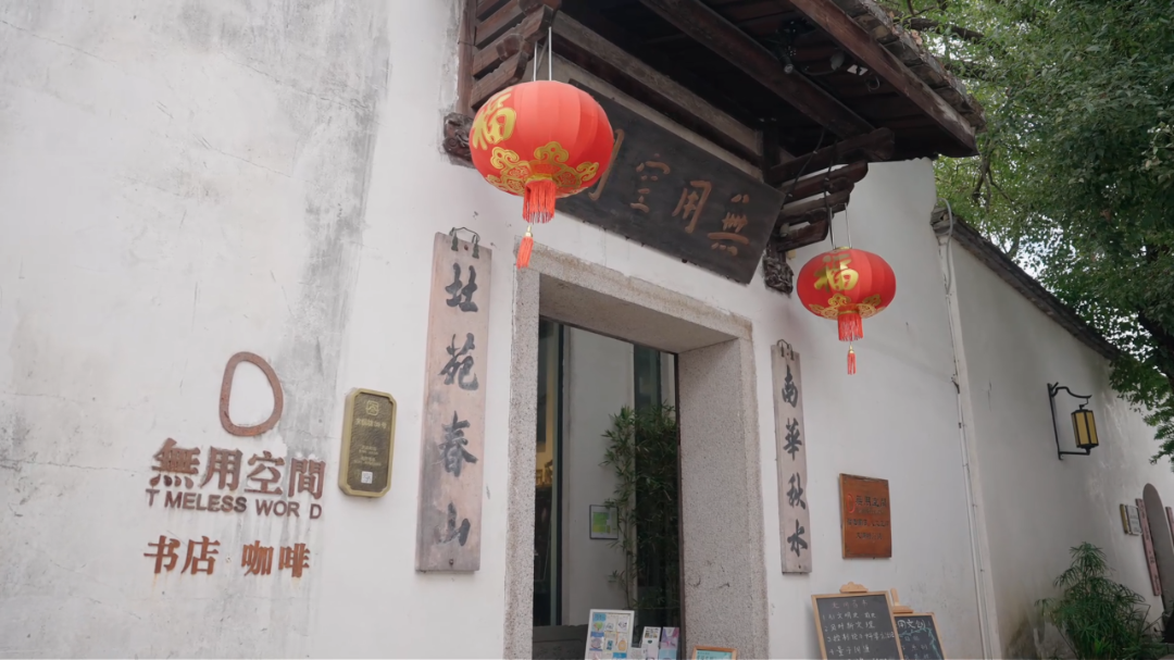 街镇主理人带你逛鼓楼 | 寻别样坊巷烟火,来南街就对了! _ 鼓楼要闻_ 福州市鼓楼区政府