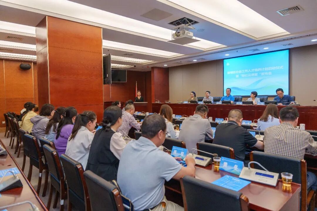 全国首个区级社工人才培养智能化平台在鼓楼上线