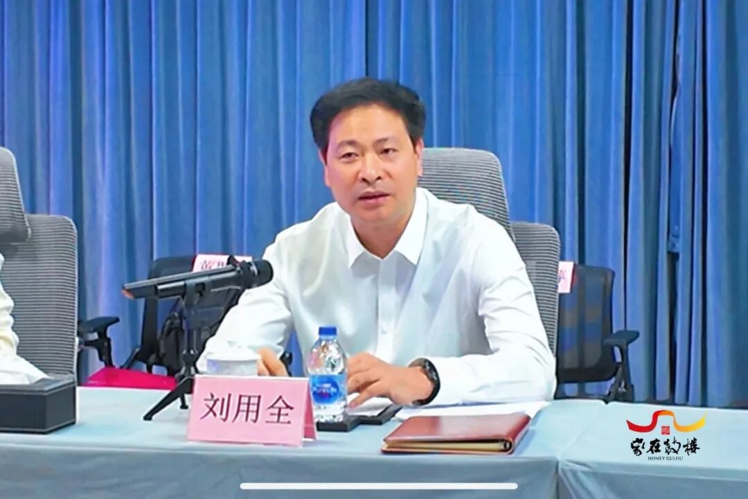 强强联手！鼓楼区与央视网、央视频签署战略合作协议，共绘央地合作新蓝图
