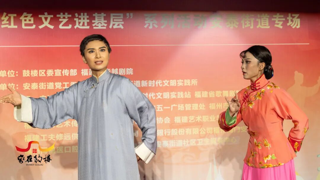 福建芳华越剧院-《黄孝敏 新婚别妻》.jpg