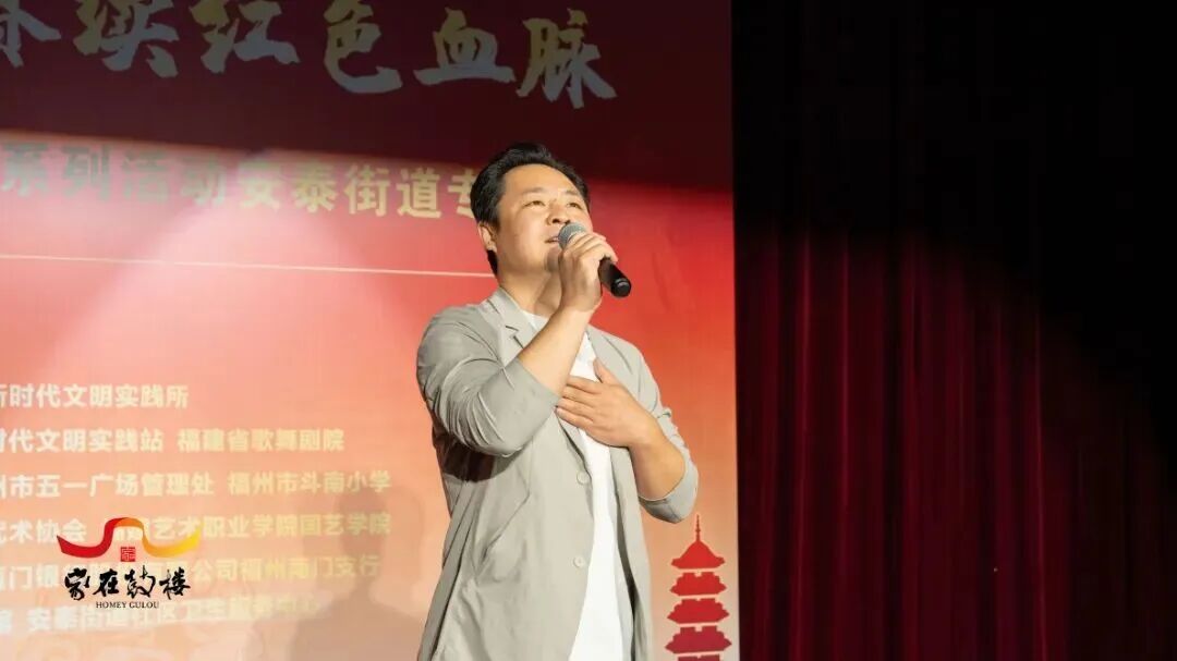 福建省歌舞剧院-歌曲《草原上升起不落的太阳》.jpg