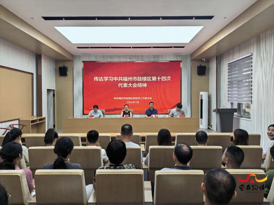 教育局1.jpg