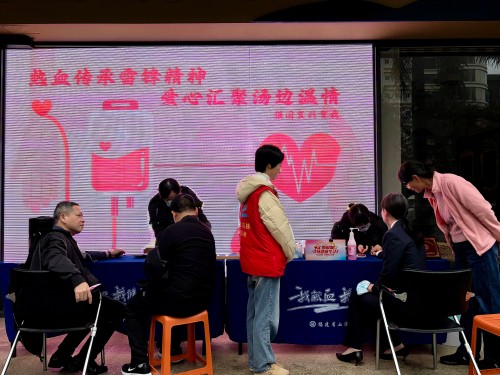 3月5日,温泉街道汤边社区:“学雷锋 献热血 暖人心”志愿服务活动13