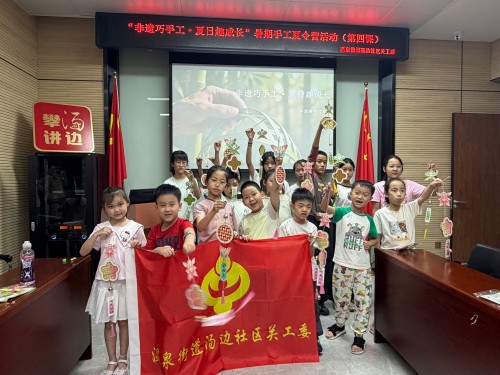 8月13日,汤边攀讲系列活动之“非遗巧手工·夏日趣成长”暑期手工夏令营第四课竹间寻趣·妙编竹艺13