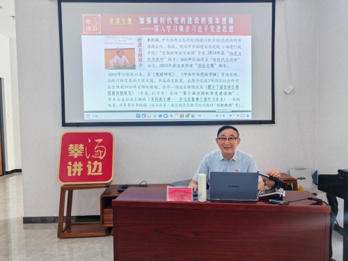 2026年9月29日,温泉街道党工委理论学习中心组学习(扩大)会在汤边社区举行。街道班子成员、各社区书记、辖区党建联建单位及居民党员参加。 (3)