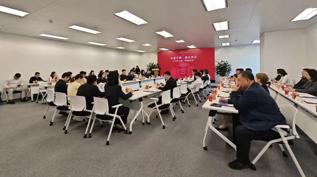 “组团”充电！鼓楼这场政策宣讲会把干货送到企业心坎里