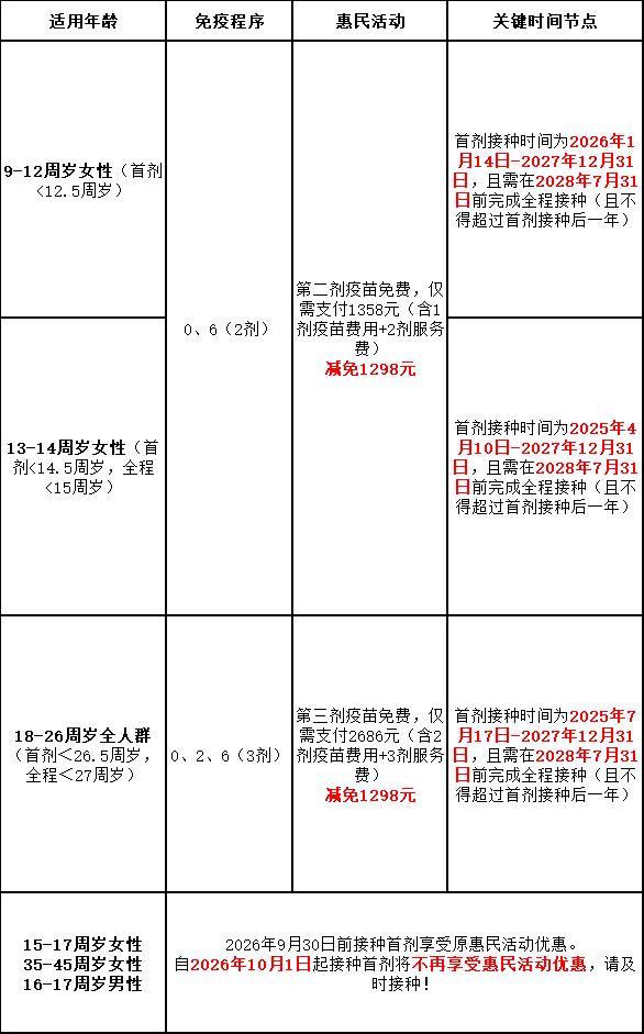 微信图片_20260917092215_1482_63.png