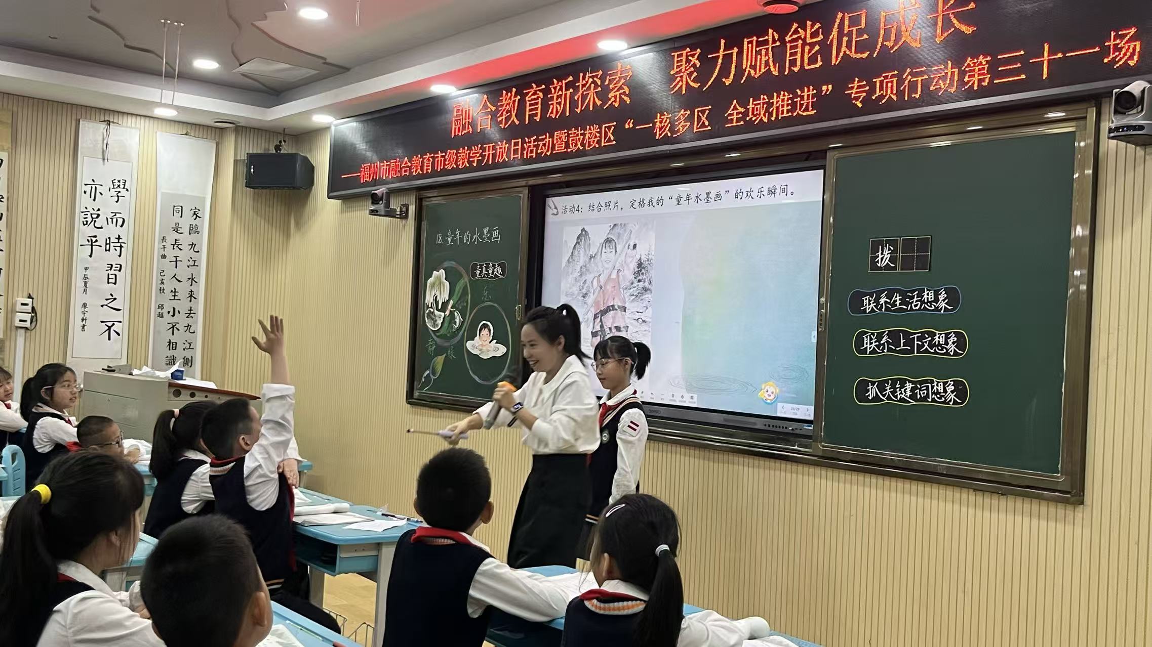 图28