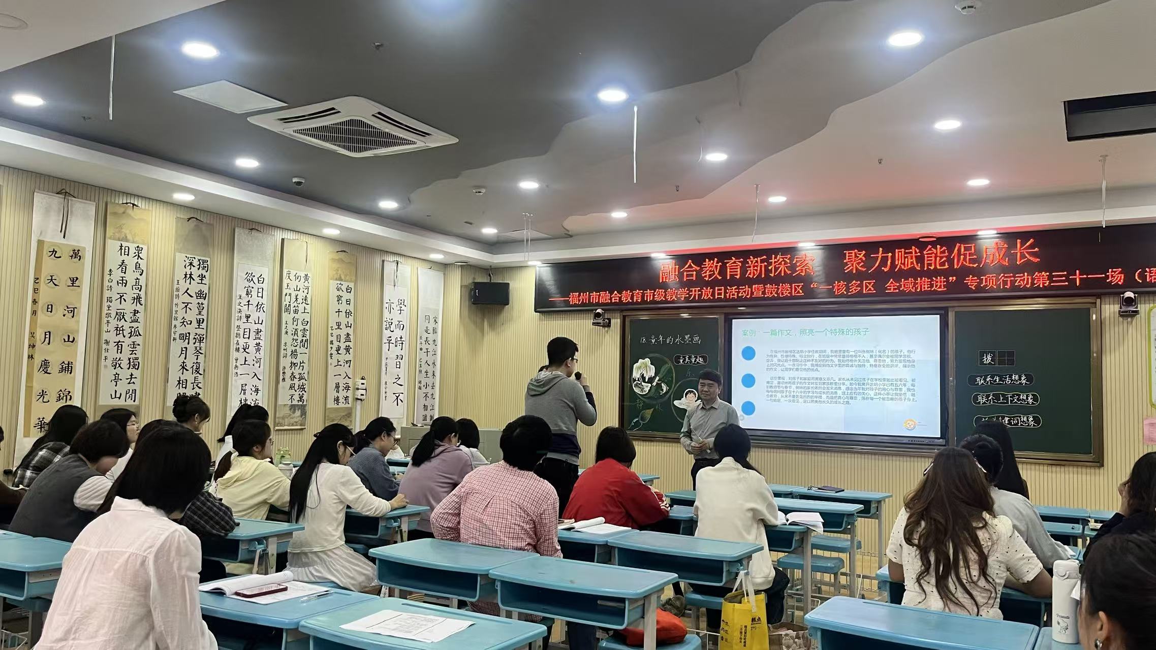 图31