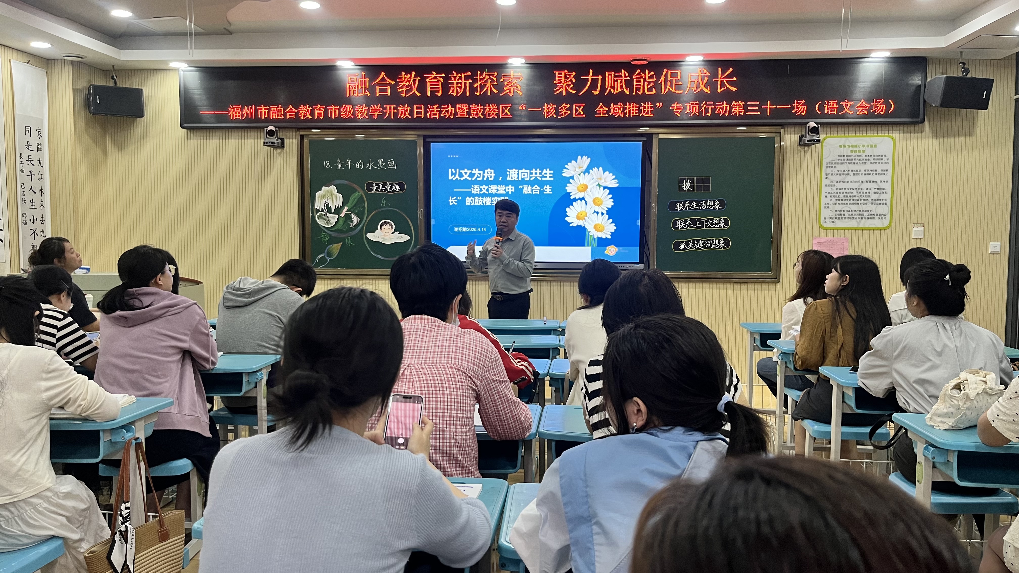图30