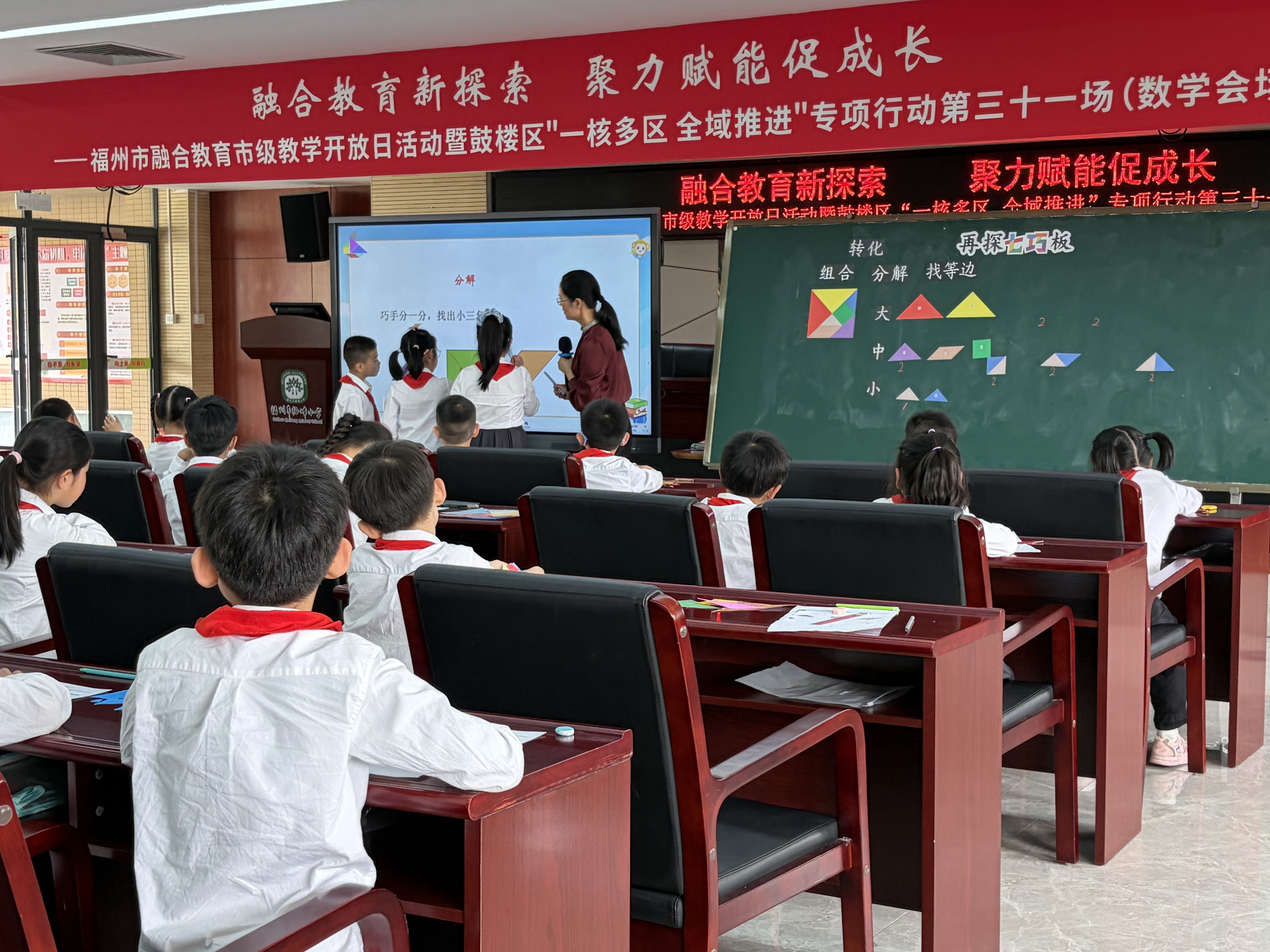 图35